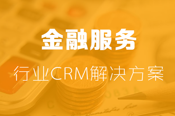 <b>ИICRMQ</b>